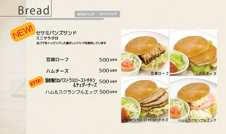 http://www.ginza-renoir-jp.pro/news/news_images/CM_Food201211.jpg