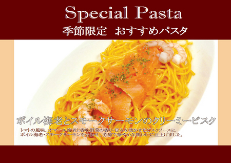 http://www.ginza-renoir-jp.pro/news/news_images/CM_Pasta_1301.jpg