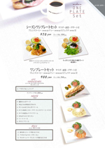 期間限定フードメニュー